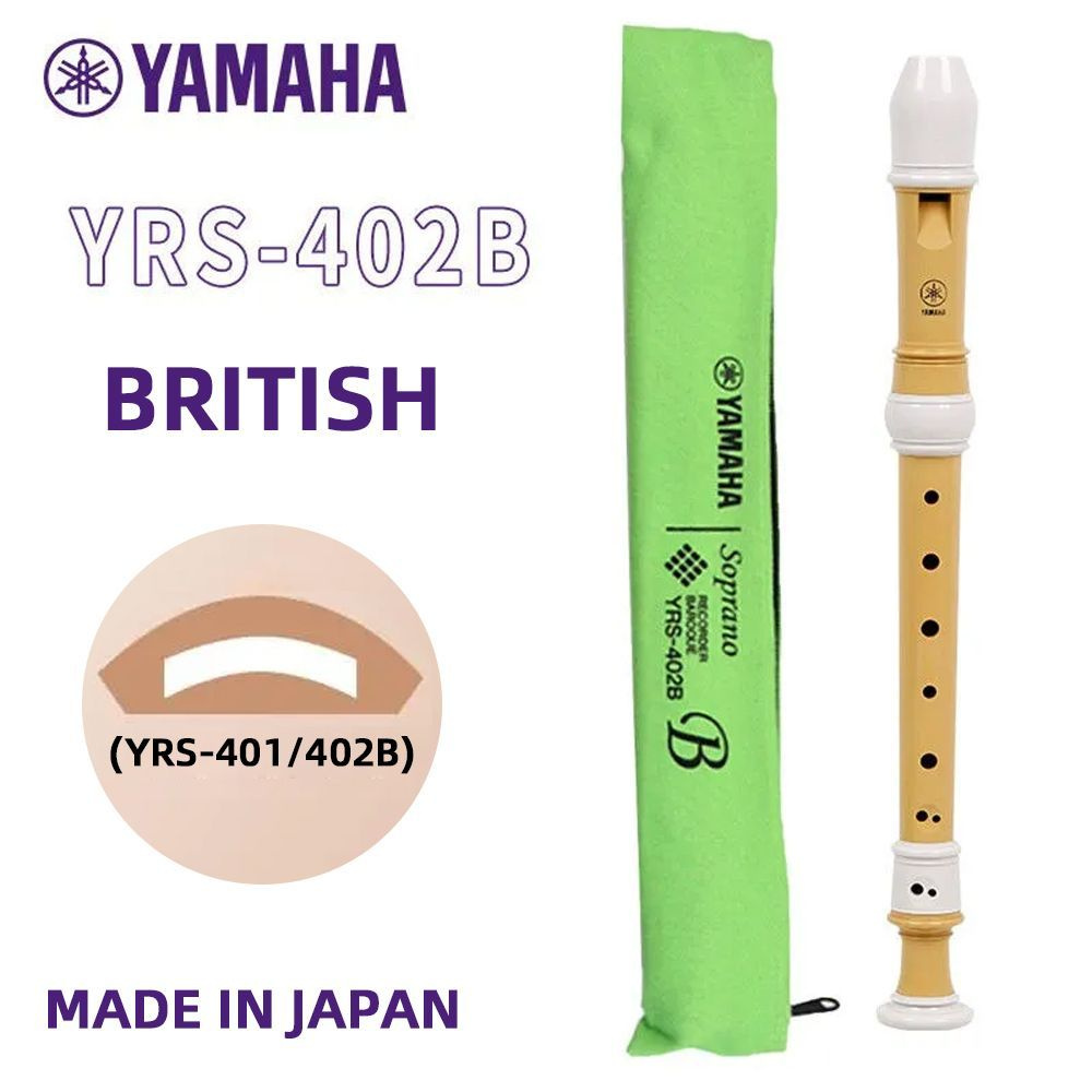 Блок-флейта Yamaha YRS-402B #1