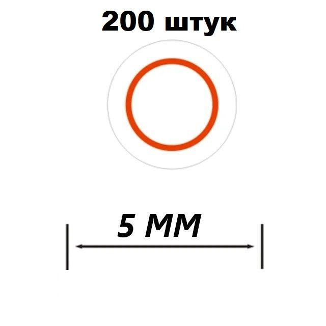 Пломба-наклейка гарантийная круглая бело-красная(200шт) #1