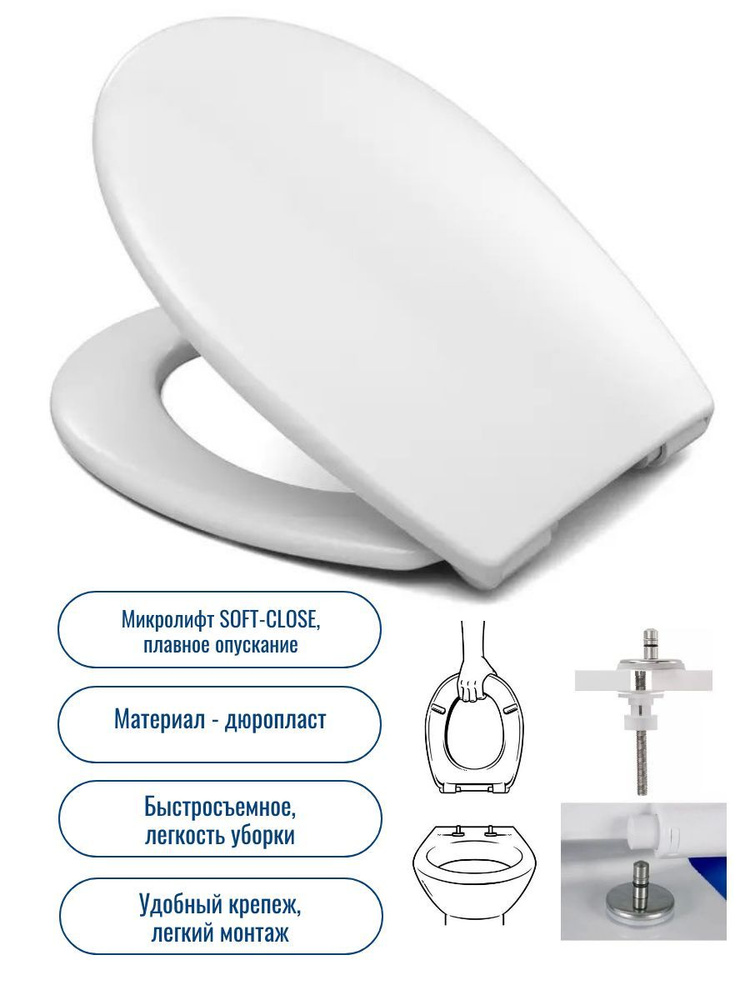Крышка-сиденье для унитаза Grohe Bau Ceramic быстросъемная с ...