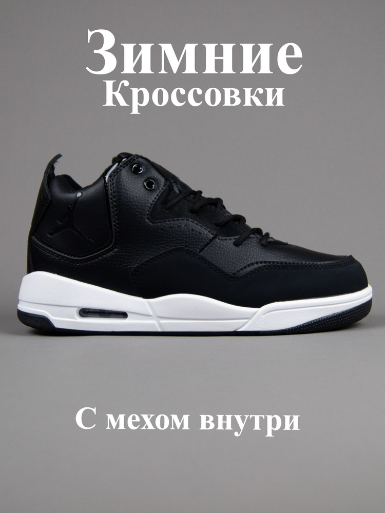 Кроссовки Nike JORDAN #1