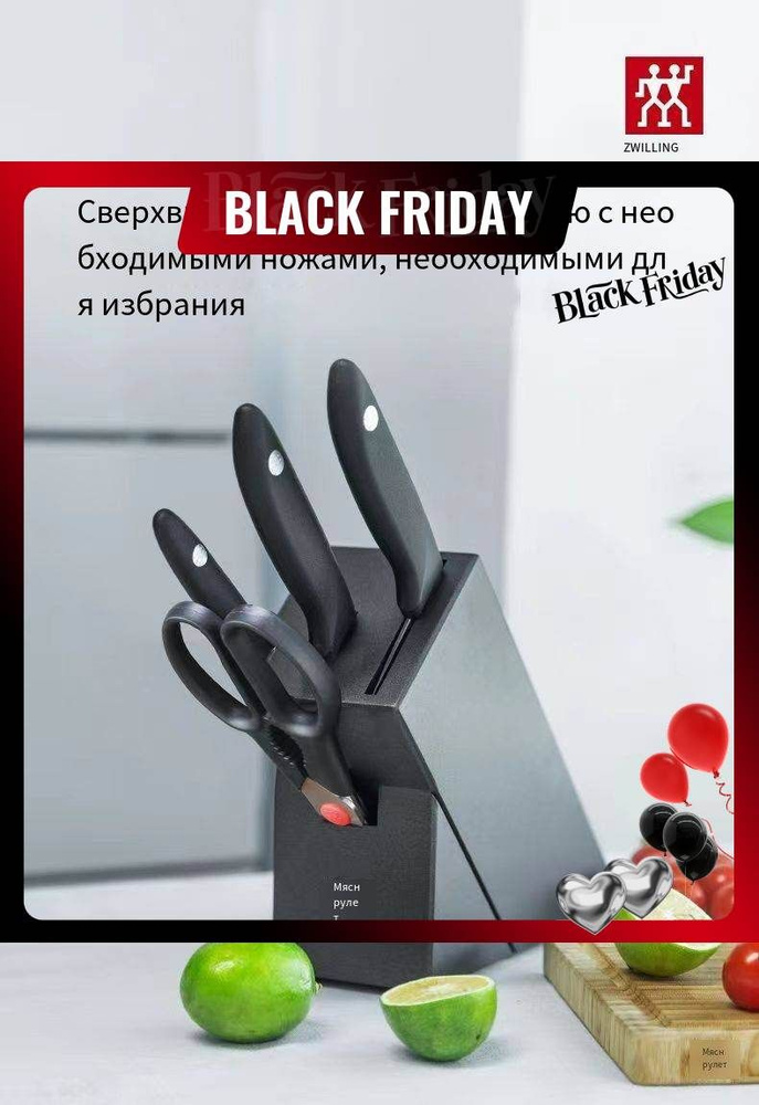 ZWILLING Нож столовый zwilling, 5 предм. #1