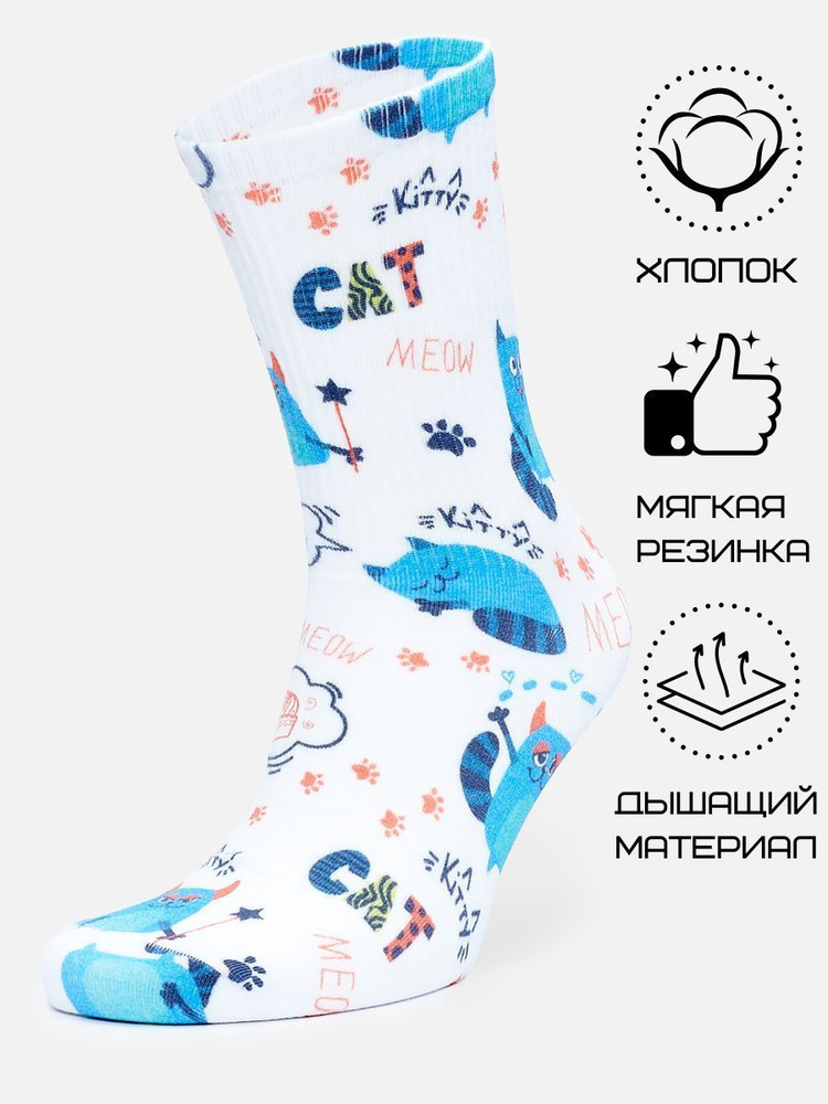 Носки DZEN&SOCKS, 1 пара #1