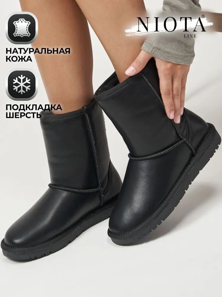 Угги UGG #1