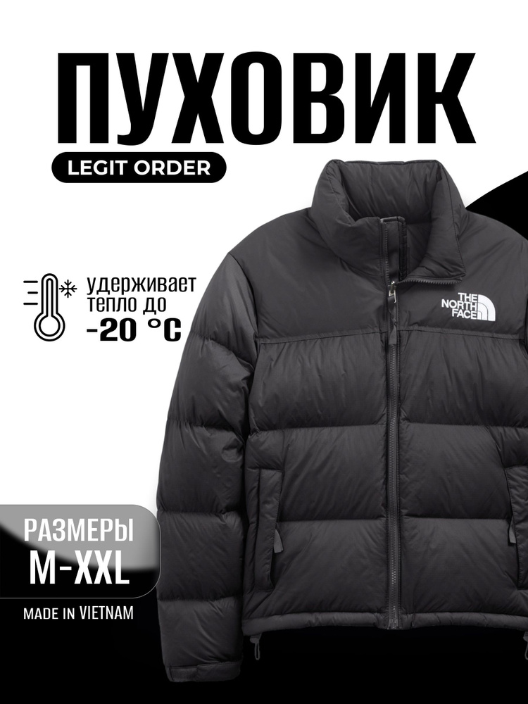 Пуховик The North Face #1