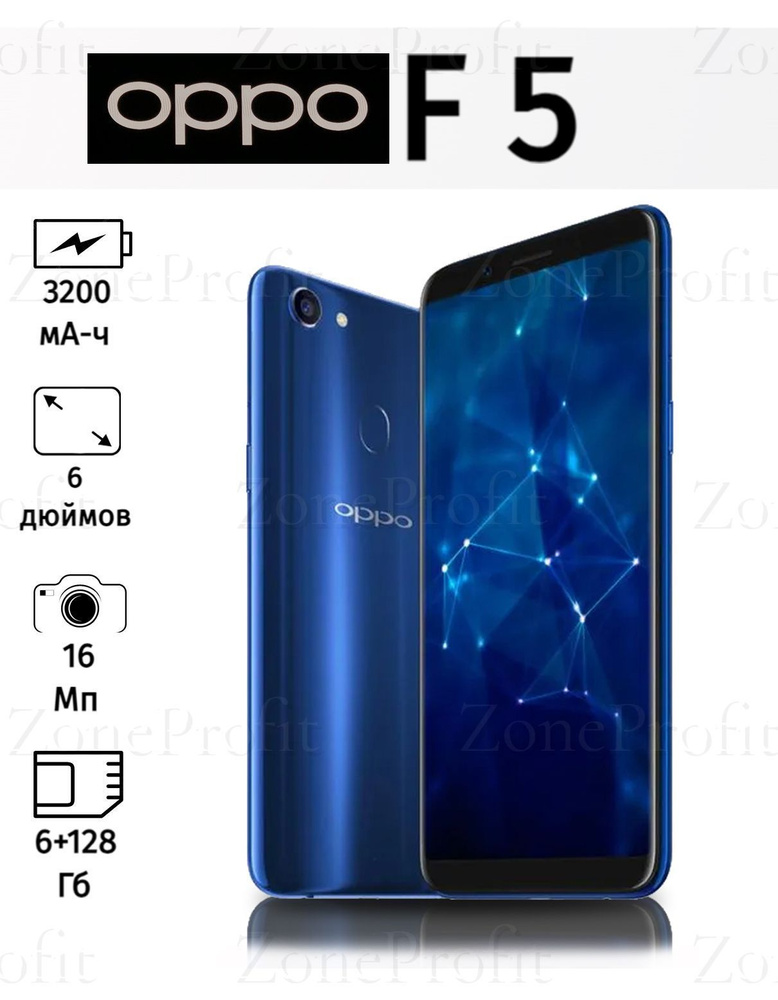 OPPO Смартфон Oppo F5 Global 6/128 ГБ, синий #1