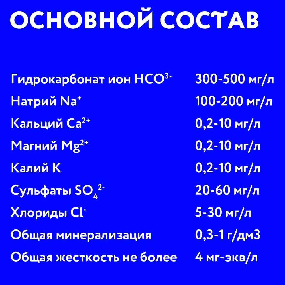 Вода питьевая Калинов Родник для кулера негазированная, 9 л, 1 шт  #1