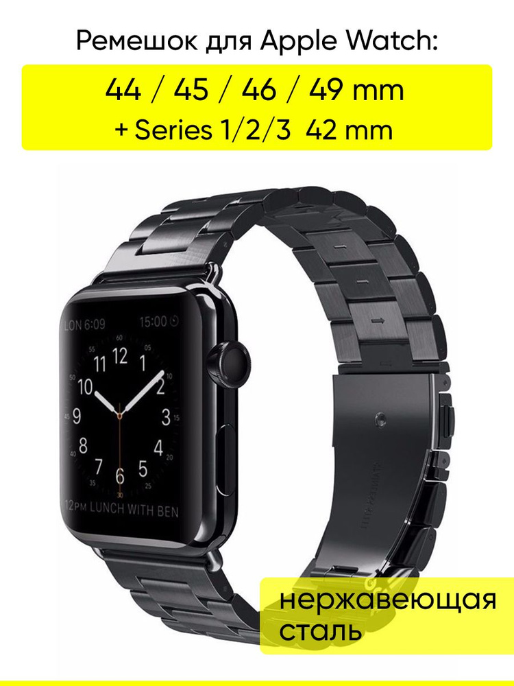 Ремешок для Apple Watch 42, 44, 45, Ultra, Ultra 2 #1