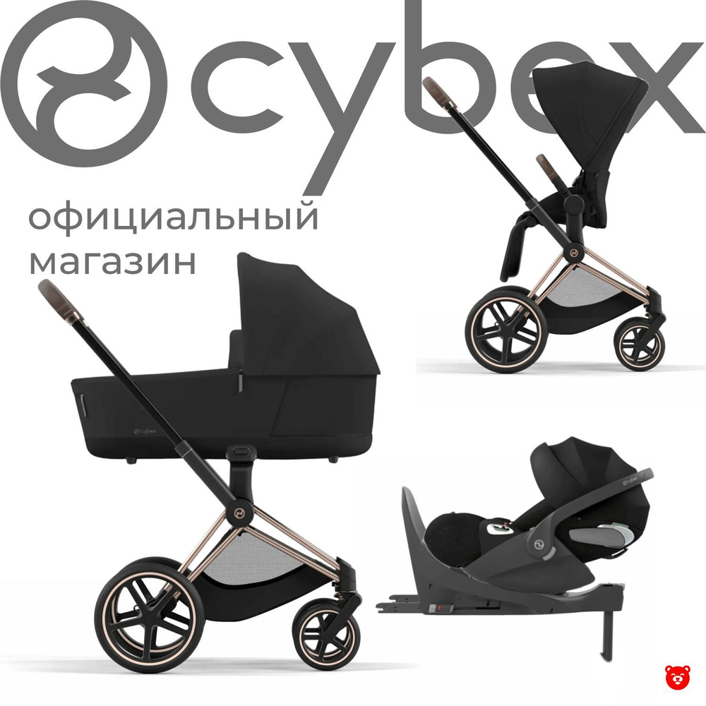 Cybex Priam IV Коляска 4 в 1, шасси Rose Gold/Sepia Black #1