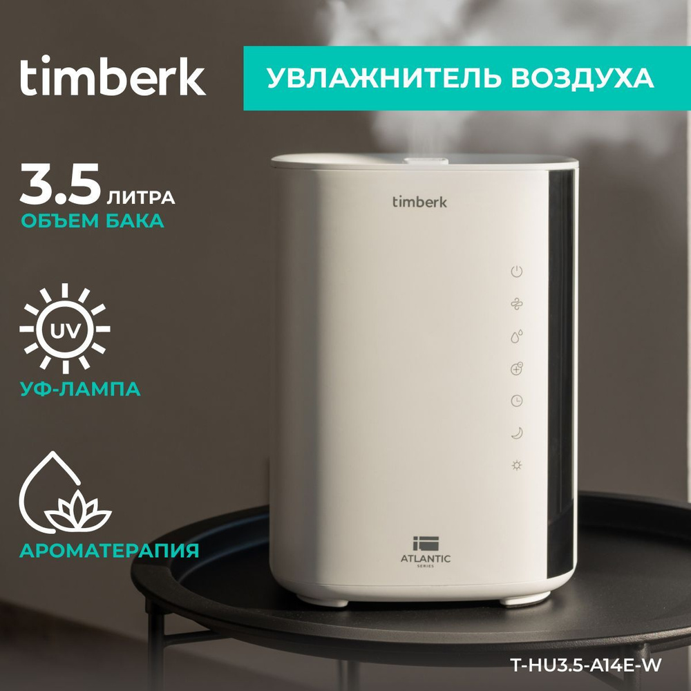 Timberk Увлажнитель воздуха T-HU3.5-A14E-W_Белый, белый #1