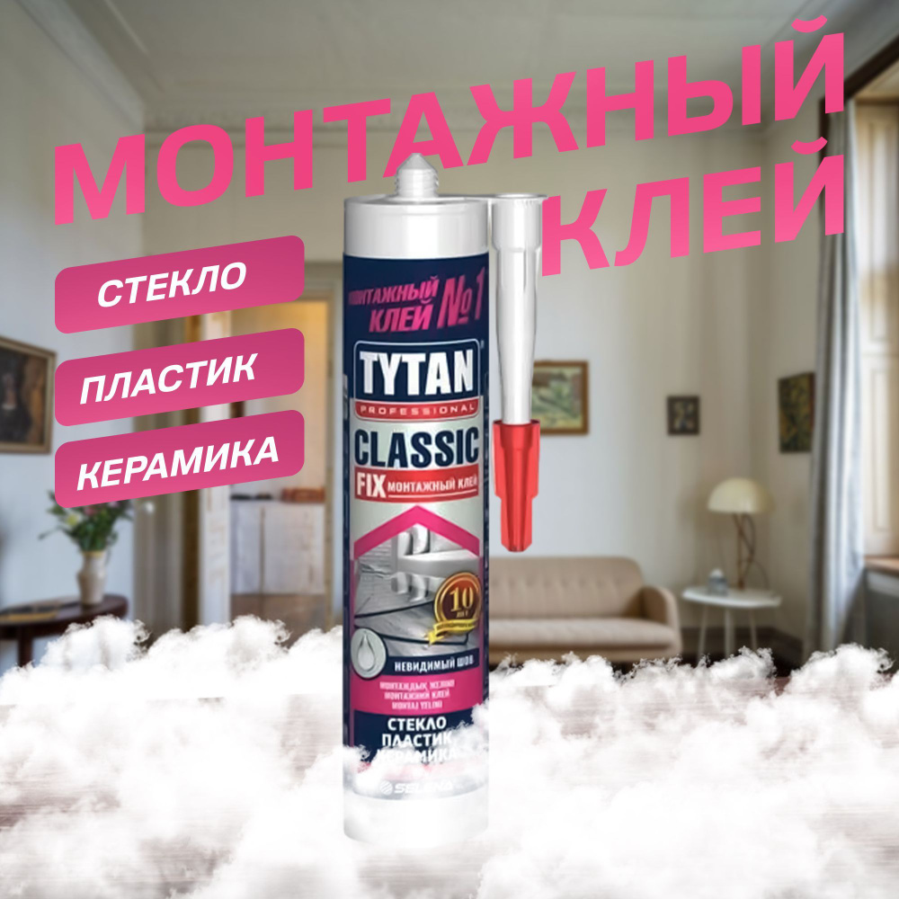 Tytan Professional Клей строительный 310 мл 0.36 кг, 1 шт. #1