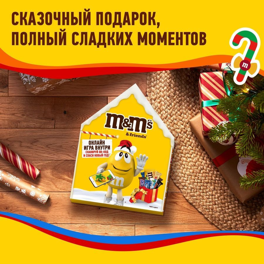 Новогодний подарок M&M'S в виде Пряничного домика, 215г #1