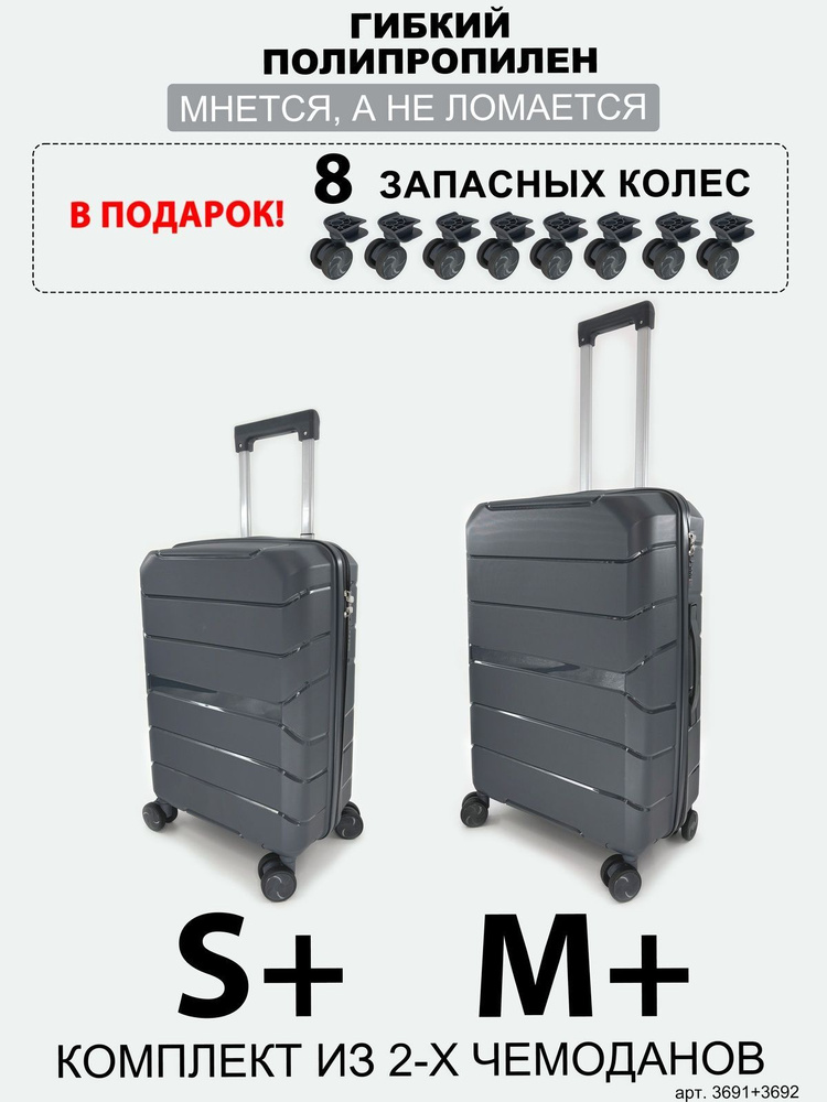 BAGBOX24 Чемодан Полипропилен 66 см 68 л #1