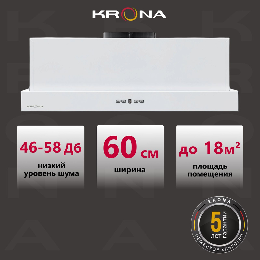 Вытяжка кухонная 60 см встраиваемая KRONA KAMILLA TK 600 WHITE (1 мотор) KRHD257  #1