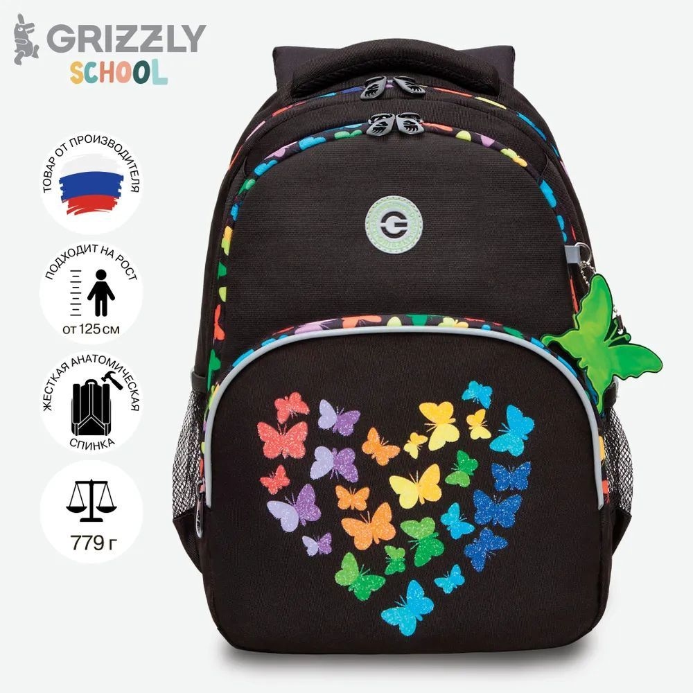 Рюкзак школьный Grizzly GRIZZLY с карманом для ноутбука 13", анатомической спинкой, для девочки, RG-460-4/1 #1