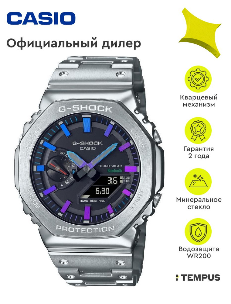 Мужские наручные часы Casio G-Shock GM-B2100PC-1A #1