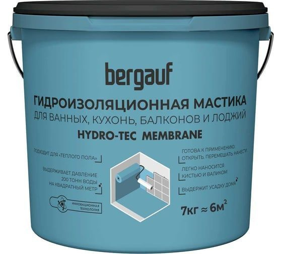 Гидроизоляционная мастика Bergauf Hydro-Tec Membrane U (под плиточные облицовки; 7 кг) 69982  #1