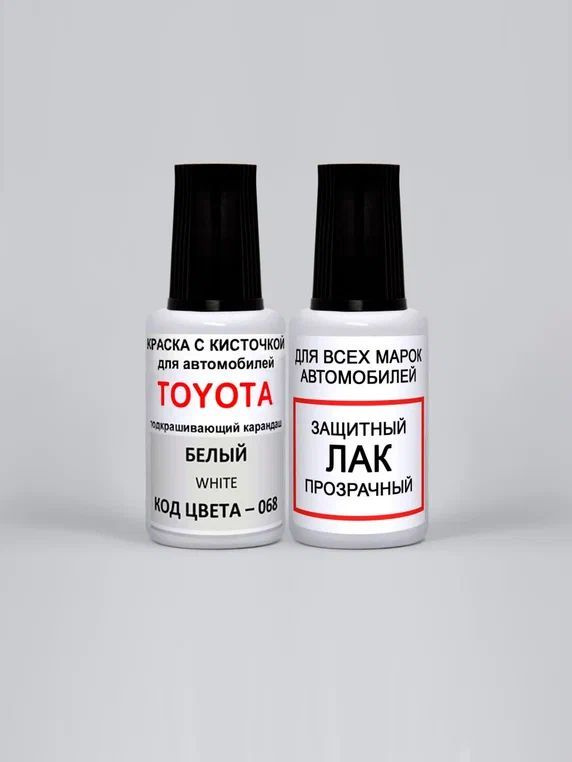 Краска для сколов во флаконе с кисточкой 068 Toyota Белый, White 20 мл. , краска+лак 2 предмета  #1