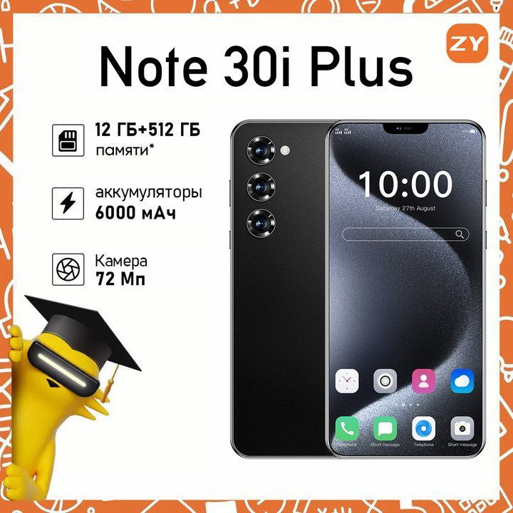 ZUNYI Смартфон A35,Note 30i Plus, русская версия, сеть 4G, две SIM-карты, Android 14, защита от ударов #1