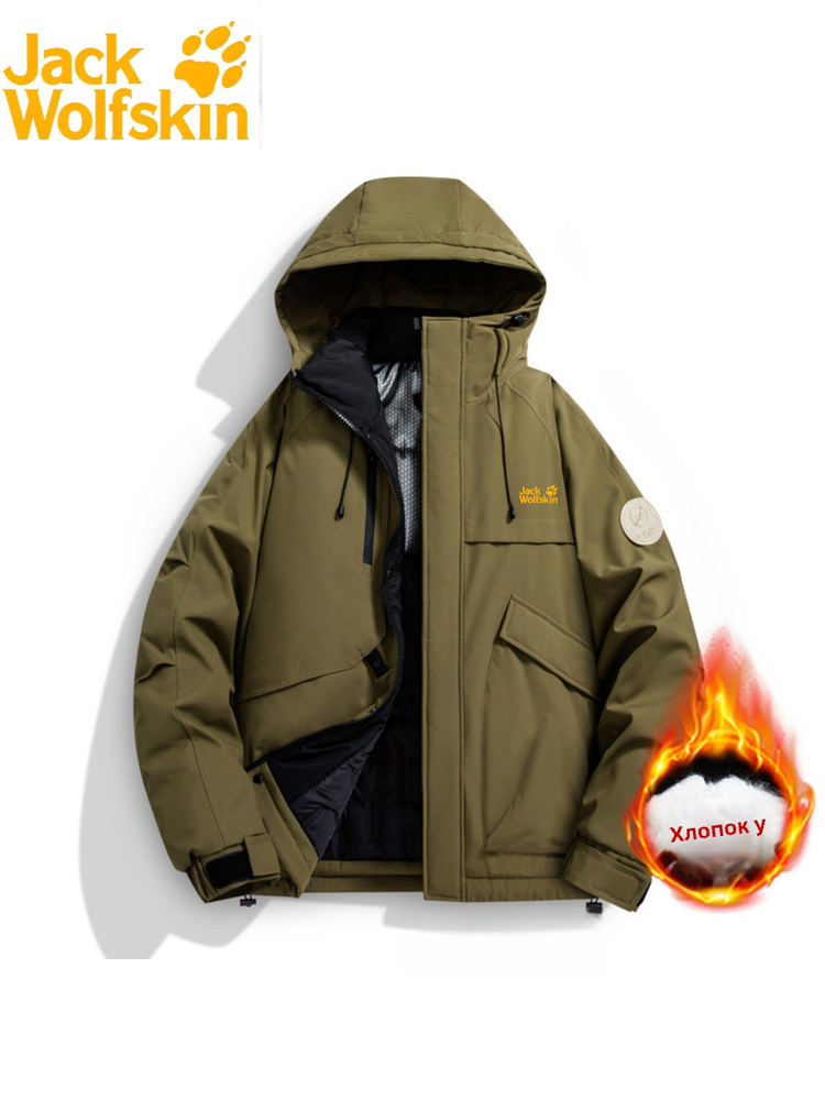 Пуховик Jack Wolfskin 1JA #1