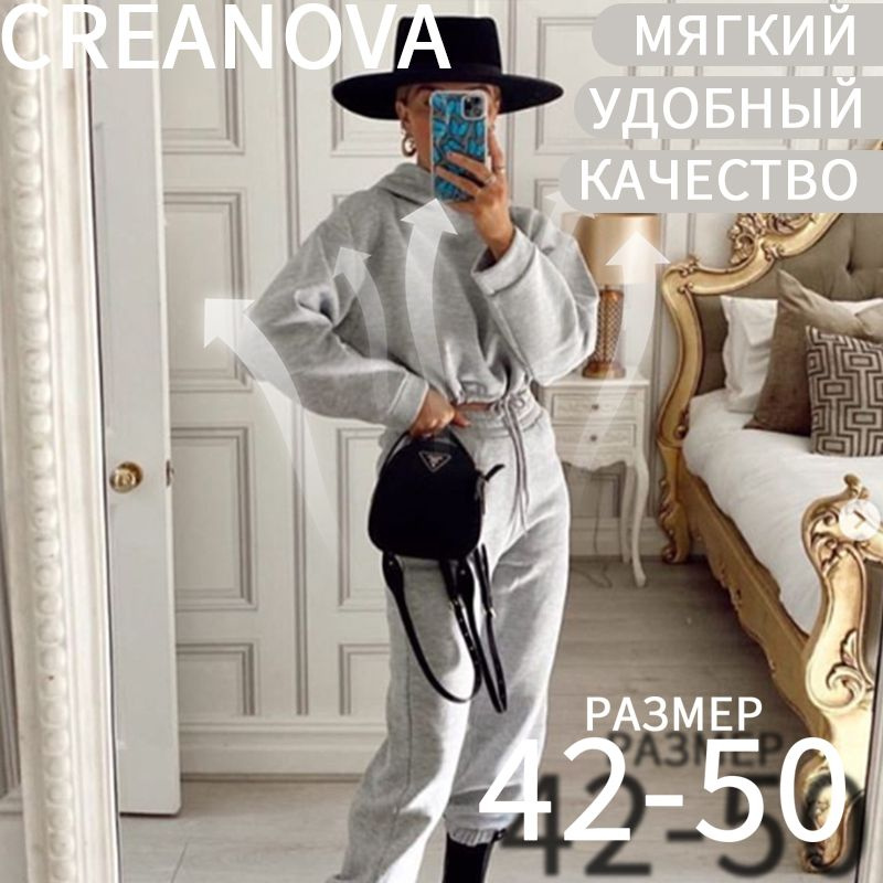 Костюм спортивный CREANOVA #1