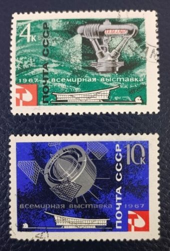 1967. СССР. Космонавтика - Всемирная Выставка. Набор из 2-х Почтовых марок гашеные. XF  #1