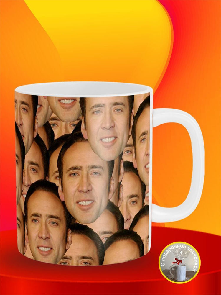 Кружка Фон Из Лиц Николас Кейдж Nicolas Cage #1