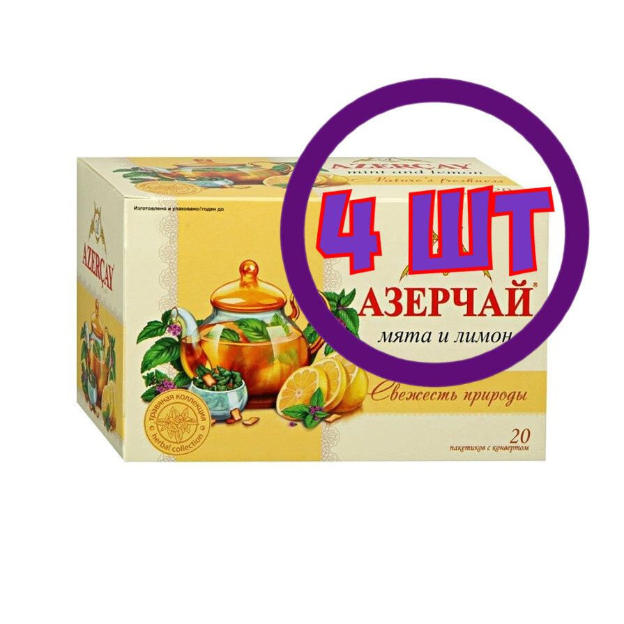 Чай Азерчай Свежесть природы зеленый с лимоном и мятой 20 пак.*1,8 гр (комплект 4 шт.) 2760537  #1