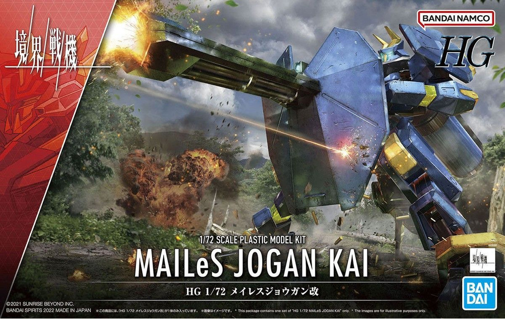 Bandai HG 5063028 1/72 Сборная модель Kyokai Senki MAILeS Jogan Kai #1