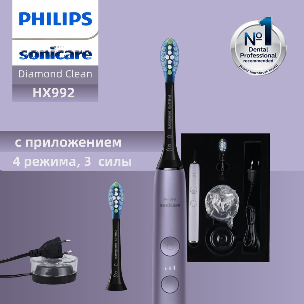 Philips Электрическая зубная щетка sonicare Diamond Clean HX992,с приложением, серый  #1