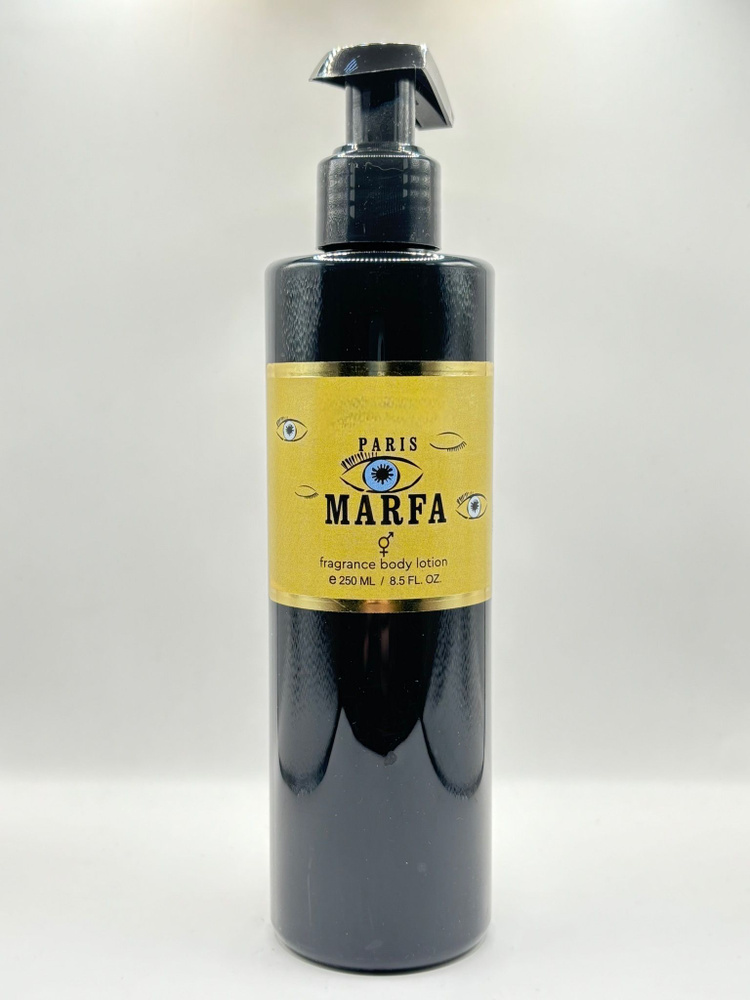 Крем для тела Marfa 250ml #1