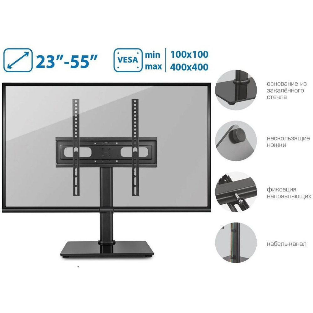 Подставка для телевизора универсальная настольная Tuarex Ultra-915, 25-55 дюймов/ ножки для телевизора #1