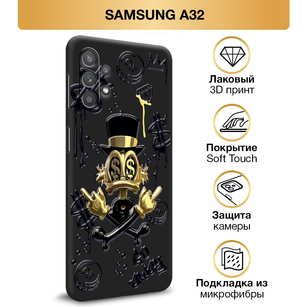 Чехол Soft Touch на Samsung Galaxy A32 / Самсунг A32 "Golden Scrooge", черный #1