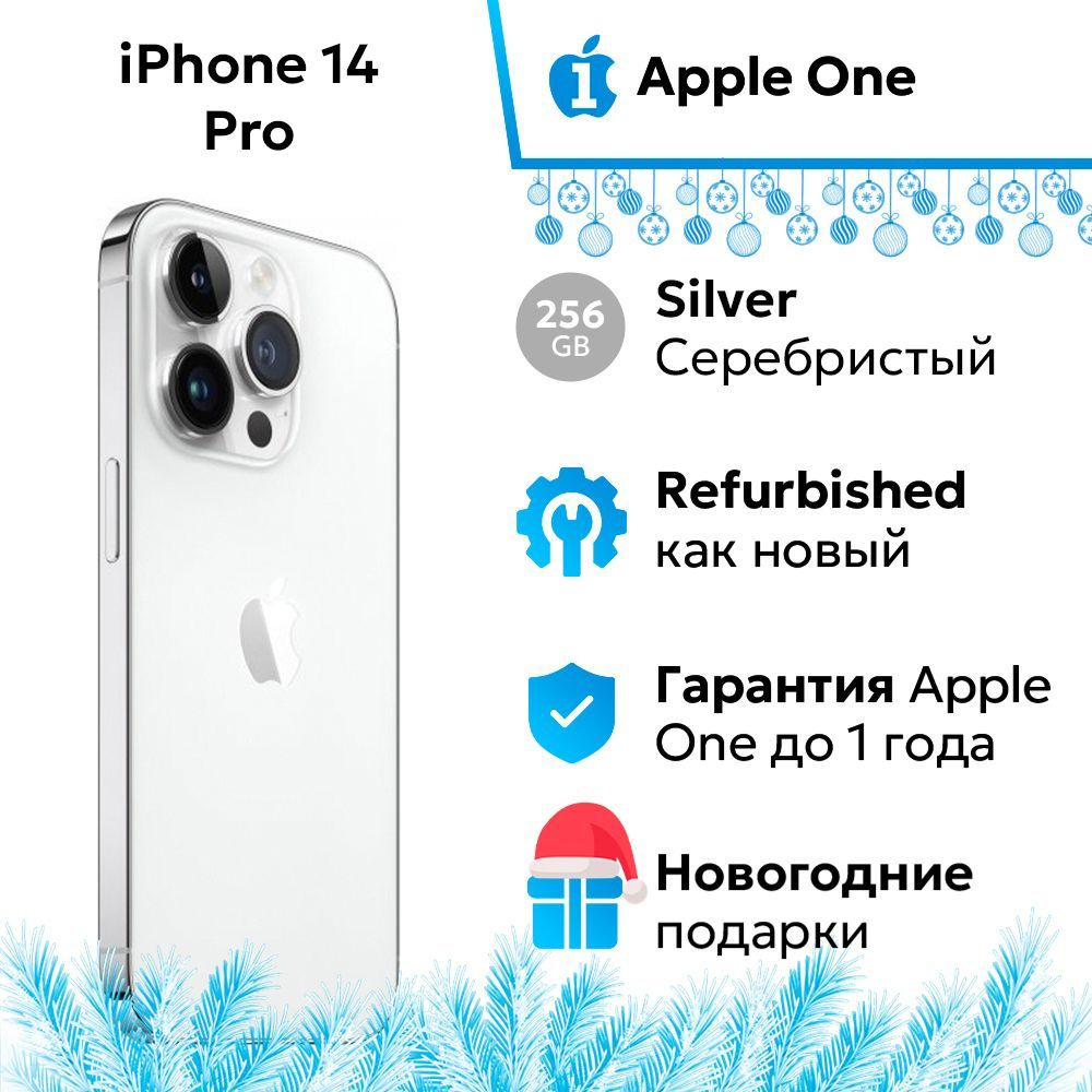 Apple Смартфон Apple iPhone 14 Pro 6/256 ГБ, серебристый, Восстановленный  #1