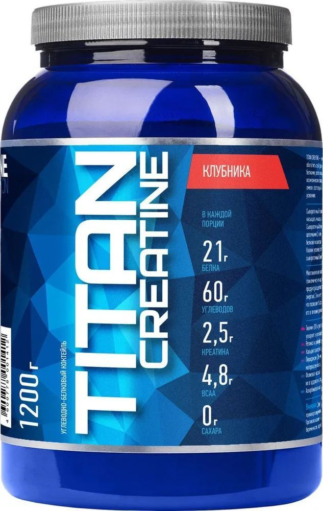 Гейнер Titan Creatine RLINE Nutrition , Клубника, 1200 гр #1