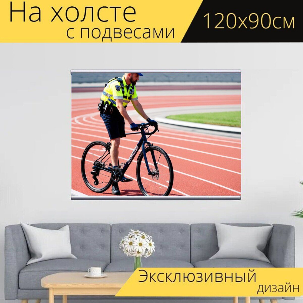 LotsPrints Картина " "Спортивный велосипед на треке, полицейский патруль следит за гонщиками на фоне #1