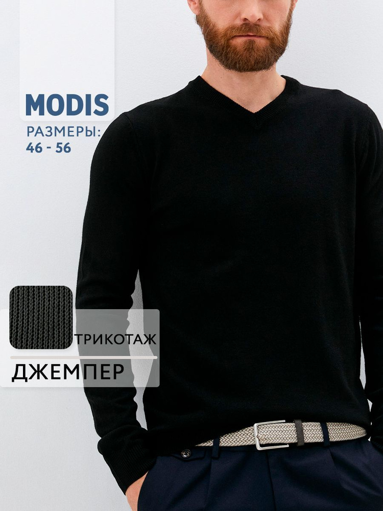 Джемпер Modis #1