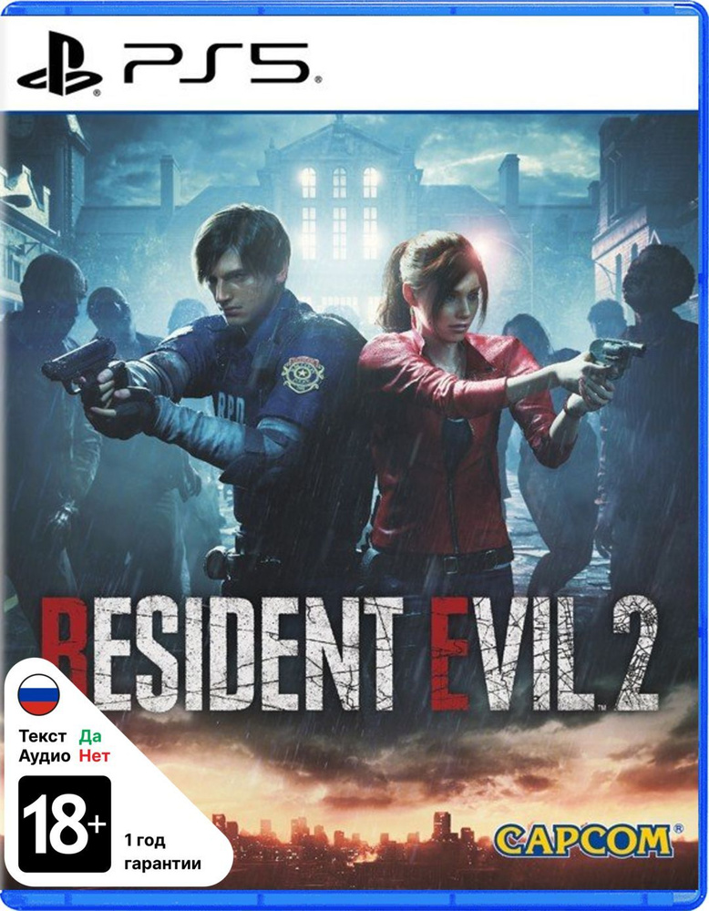 Игра Playstation 5 на диске Resident Evil 2 #1