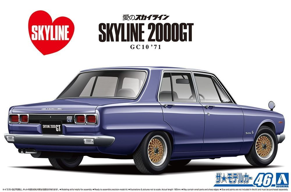 Сборная модель Aoshima 1/24 NISSAN GC10 SKYLINE 2000GT '71 #1