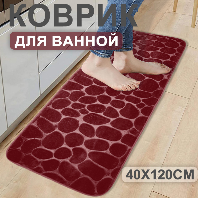 Baiyunpiaopiao Коврик для ванной 120x40 см #1