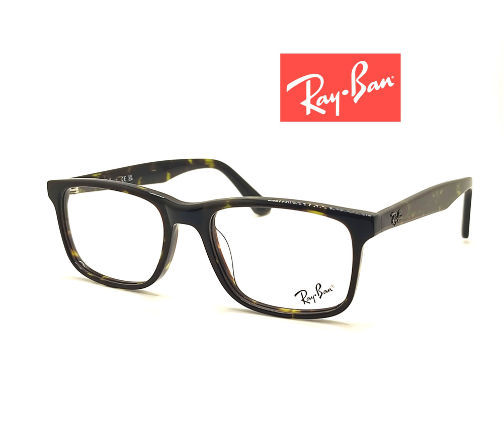 Оправа для очков Ray ban #1