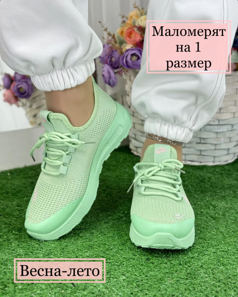 Кроссовки Nike #1