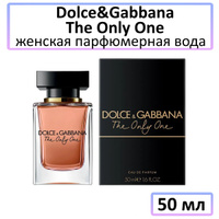 Dolce Gabbana The Only One OZON