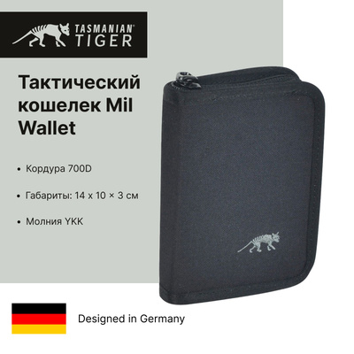 Тактический кошелек (клатч, барсетка) Eagle A013 с системой MOLLE Black