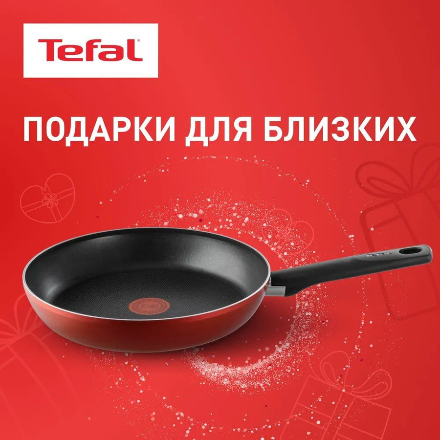 Tefal pure