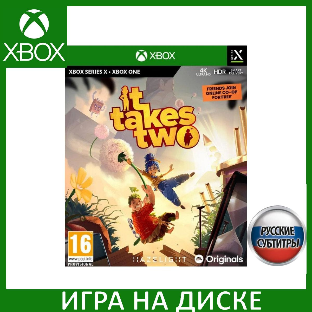 Игра на Диске It Takes Two Русская Версия (Xbox One/Series X)