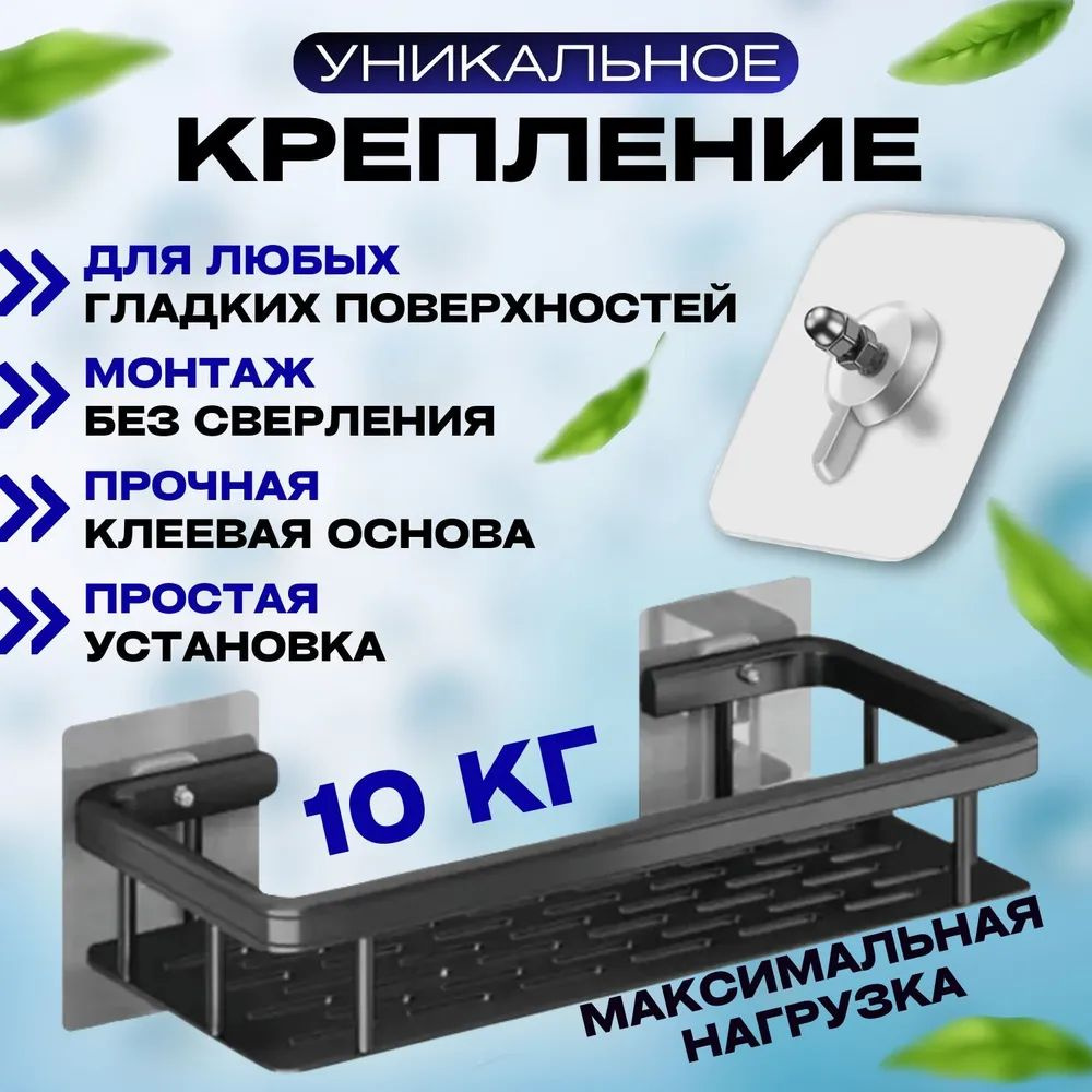 Установка