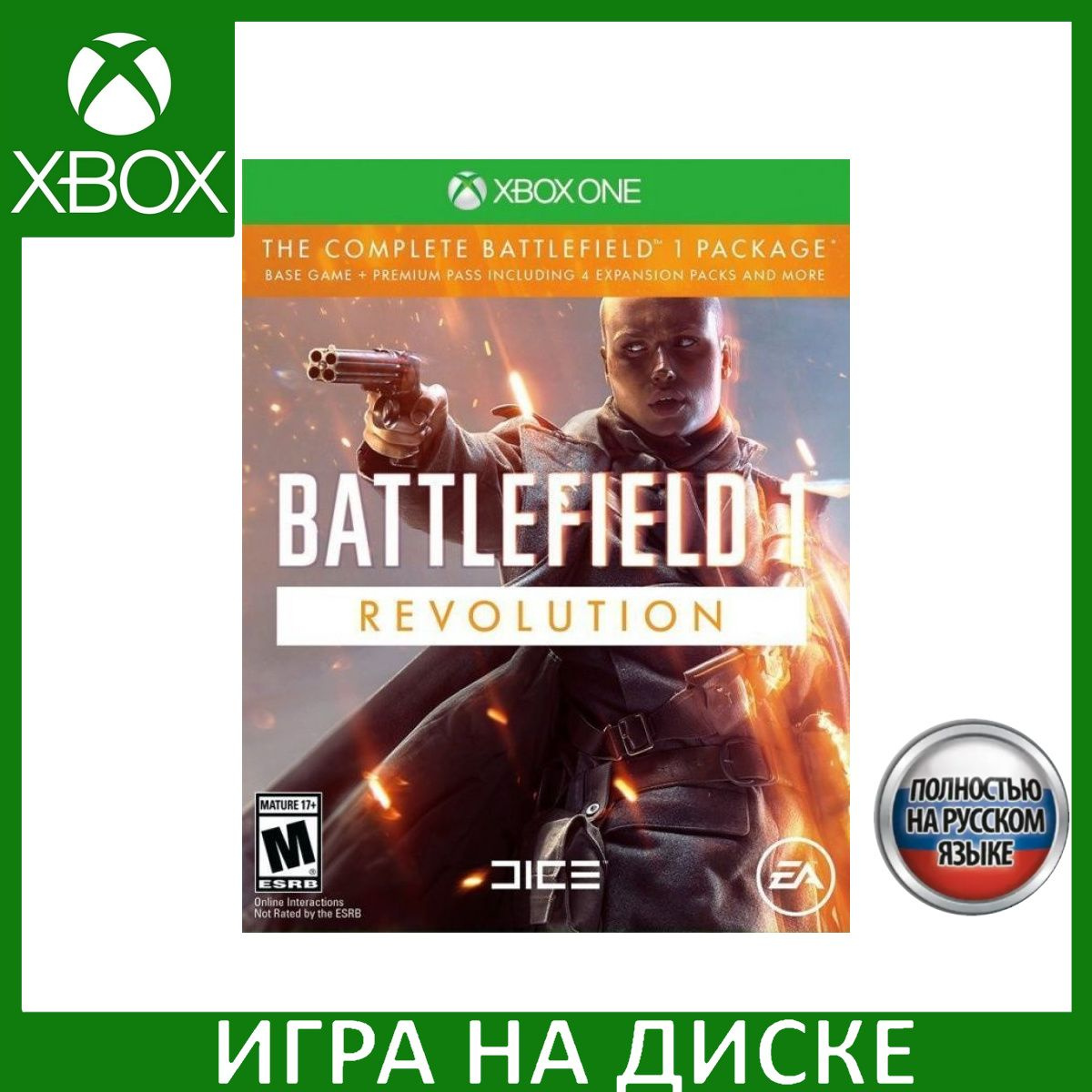 Диск с Игрой Battlefield 1 Революция Русская Версия (Xbox One). Новый лицензионный запечатанный диск.