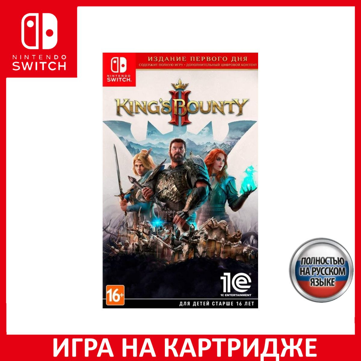 Игра на Картридже King's Bounty 2 (II) Day One Edition (Издание первого дня) Русская Версия (Switch)