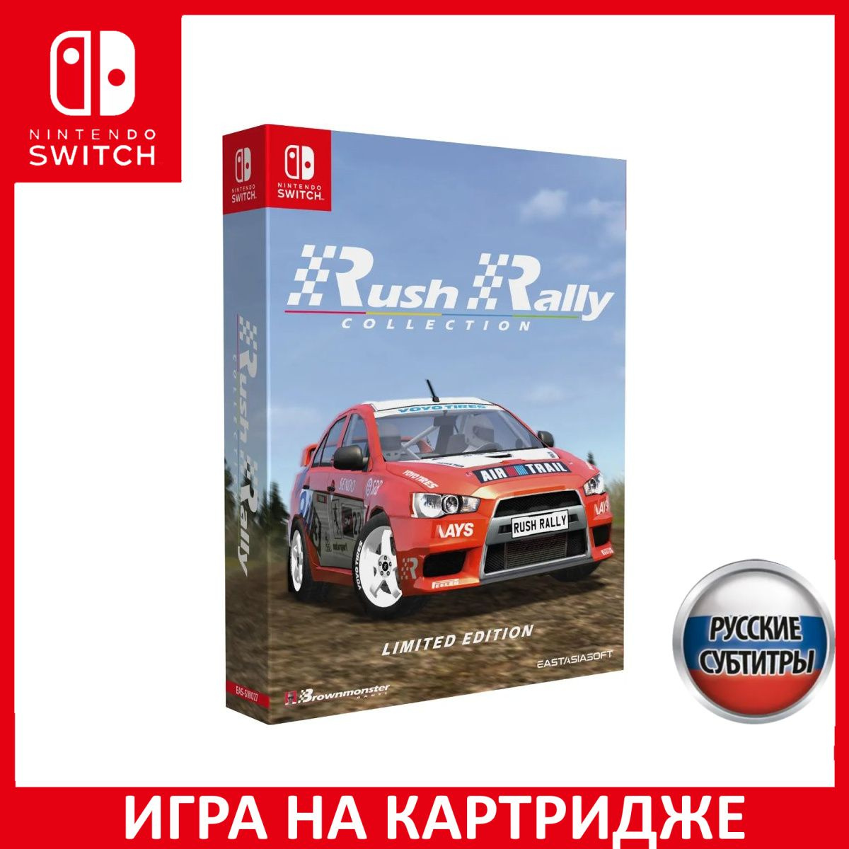 Игра на Картридже Rush Rally Collection Ограниченное издание (Limited Edition) Русская Версия (Switch)