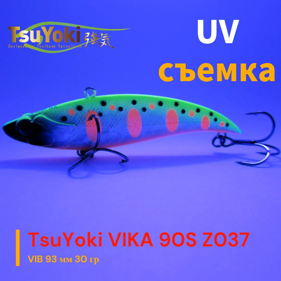 Раттлин TsuYoki VIKA 90S